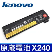 在飛比找PChome24h購物優惠-LENOVO IBM X240 3CELL 電池 X240S