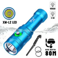 在飛比找蝦皮商城精選優惠-強光 L2 LED 潛水手電筒 18650 電池 1050L