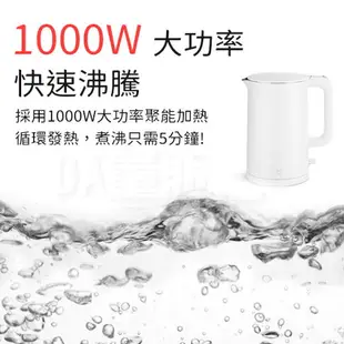 米家 小米恆溫電水壺 1S 熱水壺 快煮壺 台灣公司貨 加熱 保溫 304不鏽鋼