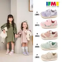 在飛比找momo購物網優惠-【IFME】童鞋 一片黏貼 運動鞋 機能童鞋 學步鞋(網路獨