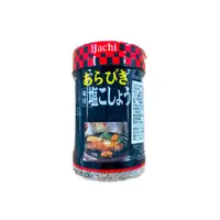 在飛比找蝦皮購物優惠-【蜂牌】日本料理 Hachi 哈奇味付黑胡椒粉(200g)