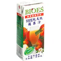 在飛比找蝦皮商城優惠-【囍瑞 BIOES】純天然 100% 蘋果汁原汁(200ml