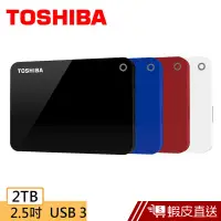 在飛比找蝦皮商城優惠-TOSHIBA 東芝 V9 2TB 2.5吋 先進碟 行動硬