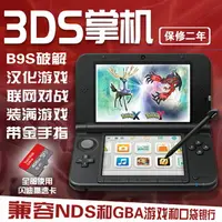 在飛比找樂天市場購物網優惠-掌上遊戲機3DS任天堂破解掌機new3dsll屏馬里奧口袋妖