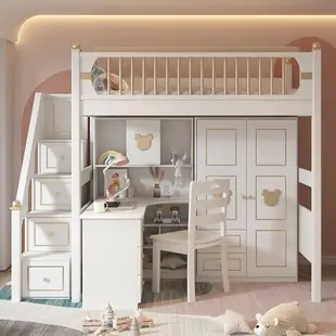 上床下桌衣柜書柜組合床小戶型兒童床上下鋪上床下柜下空高架床