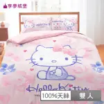 【享夢城堡】天絲卡通四件式床包兩用被套組(雙人-HELLO KITTY 粉色浪漫-粉)