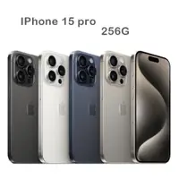 在飛比找鮮拾優惠-【Apple】iPhone 15 pro 256GB 鈦金屬