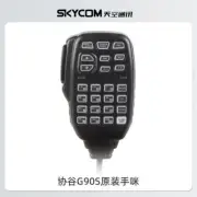 Original Ham Radio Microphone Handheld Microphone Mic For XIEGU G90S Transceiver
