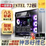 【免運壹萬保固兩年】最新INTEL14代💥頂級高級主機💥多工電競主機 高效能暢玩大作遊戲主機  伺服器主機