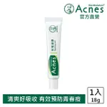 【曼秀雷敦】ACNES抗痘凝膠18G