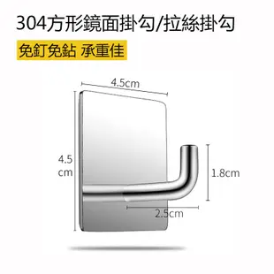 港灣生活 304不鏽鋼掛勾單勾 J型 強力背貼黏膠免打孔無痕掛鉤 浴室廚房掛鈎