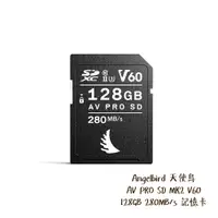 在飛比找蝦皮商城優惠-Angelbird AV PRO SD MK2 128GB 