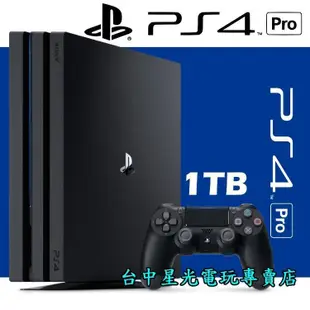 缺貨【PS4主機】☆ PS4 PRO 7218B 1TB 極致黑色 ☆【台灣公司貨】台中星光電玩