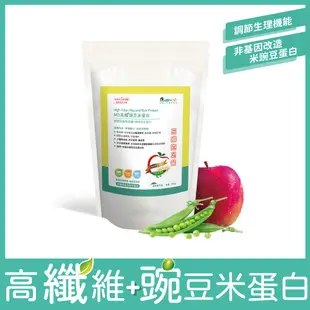 MDPAPAS  MD高纖豌豆米蛋白粉 760g｜全素食可食用  零砂糖  添加食品級羅漢果苷 無熱量 香甜好喝