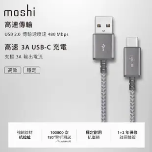 Moshi Integra USB-C to USB-A 充電線 傳輸編織線（0.25 m）iphone Android