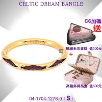 在飛比找Yahoo奇摩購物中心優惠-CHARRIOL夏利豪 Bangle Celtic Drea