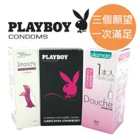 在飛比找蝦皮購物優惠-一次滿足,二個願望 PLAYBOY保險套12入+日本蜜歡潤滑