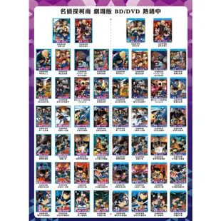 DVD-名偵探柯南 劇場版大全集 27片 11200元