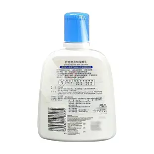 【Cetaphil 舒特膚】 溫和潔膚乳 250mlx2瓶