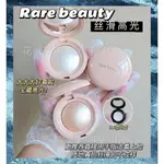 RARE BEAUTY新品絲滑觸感高光ENLIGHTEN提亮試色小樣