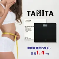 在飛比找樂天市場購物網優惠-【公司貨】塔尼達 TANITA簡約輕薄電子體重計HD-378