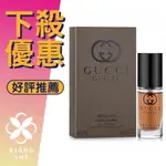 GUCCI GUILTY ABSOLUTE 罪愛 絕對 隨身瓶 男性淡香精 8ML FUN 暑假特惠｜滿額現折300