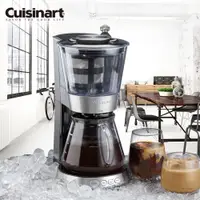 在飛比找松果購物優惠-Cuisinart 美膳雅 DCB-10TW 自動冷萃醇濃咖