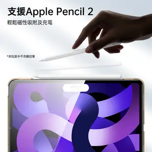 ESR億色 iPad Air 5/Air 4 10.9吋 保護殼 皮套 悅色系列搭扣款