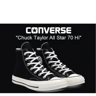 [麥修斯] CONVERSE CHUCKS 70 HI 帆布鞋 1970 高統 黑高 70s 黑色高統 162050C