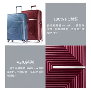 SAMSONITE 新秀麗 出國旅行箱 可擴充行李箱 25吋 雙層防盜拉鍊 抑菌內裡設計-AZIO-HM1 授權經銷商