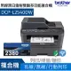 【搭TN-2380原廠碳粉匣一支】Brother DCP-L2540DW 無線黑白雷射自動雙面複合機