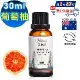 【 Warm 】單方純精油30ml(葡萄柚)-森林浴系列