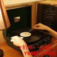 在飛比找Yahoo!奇摩拍賣優惠-巫1900迷你黑膠唱片機復古便攜手提箱mini留聲機電唱機5