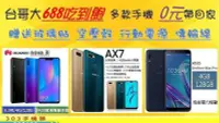 在飛比找Yahoo!奇摩拍賣優惠-Apple iPhone 14 Pro Max (512GB