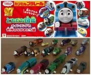 Thomas & Friends TOMY Capsule Windup Connor Caitlin Flying Scotsman Ferdinand