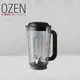 OZEN 真空抗氧化破壁食物調理機專用真空攪拌調理杯一入 1500ml OZEN-CUP