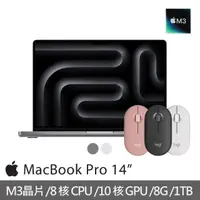 在飛比找momo購物網優惠-【Apple】無線滑鼠★MacBook Pro 14吋 M3