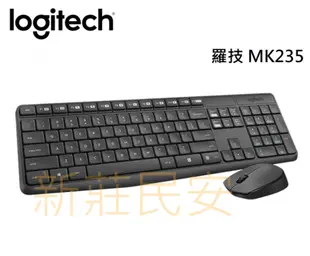 全新附發票！Logitech 羅技 MK235 無線鍵盤滑鼠組 無線鍵鼠組 無線鍵盤 無線滑鼠