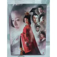 在飛比找蝦皮購物優惠-懷舊經典陸劇DVD 美人心計-林心如主演