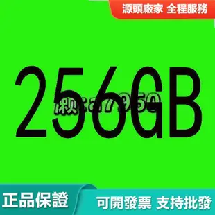 【可開發票】富士通筆記本E544 E743 E744 LH772 s762 120G固態硬盤 240G SSD