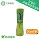 杜蕾Durex蘆薈情趣潤滑劑50ml/瓶 台灣公司貨