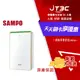 【最高9%回饋+299免運】SAMPO 聲寶 18公升 PICO PURE 清淨型除濕機 AD-W236P★(7-11滿299免運)