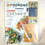 【宅出清】COOKPAD PLUS 1月號/2020拆售