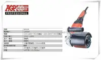 在飛比找樂天市場購物網優惠-【台北益昌】台製品牌 AGP DP100 手提拋光機 砂紙機