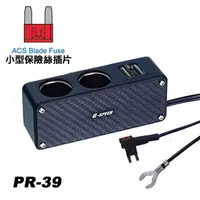 在飛比找PChome24h購物優惠-G-SPEED 點煙座外接擴充槽 2孔插座+2USB (AC