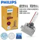 和霆車部品中和館—德國PHILIPS 飛利浦 彩盒裝 4200K 42403C1 D3S 4200K HID氙氣燈管