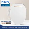 【Philips 飛利浦】瞬熱式智能免治淨水馬桶便座(含基本安裝AIB2205)