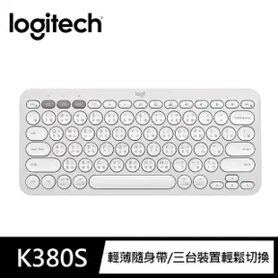 【Logitech 羅技】K380s 跨平台藍牙鍵盤(珍珠白)