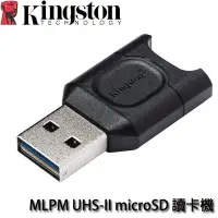 在飛比找Yahoo!奇摩拍賣優惠-【MR3C】含稅附發票 KINGSTON金士頓 Mobile