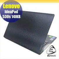 在飛比找蝦皮商城優惠-【Ezstick】Lenovo IdeaPad 530S 1